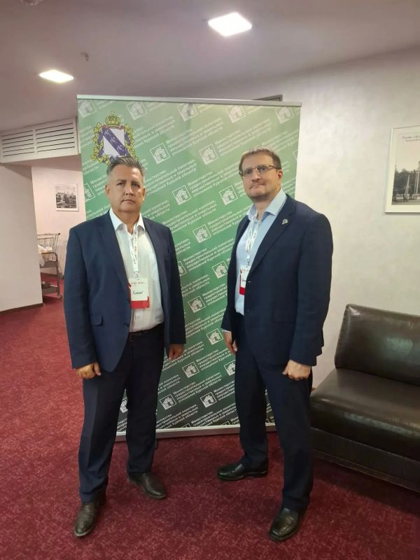 В Курске прошла региональная конференция по закупкам В Курске прошла региональная конференция по закупкам