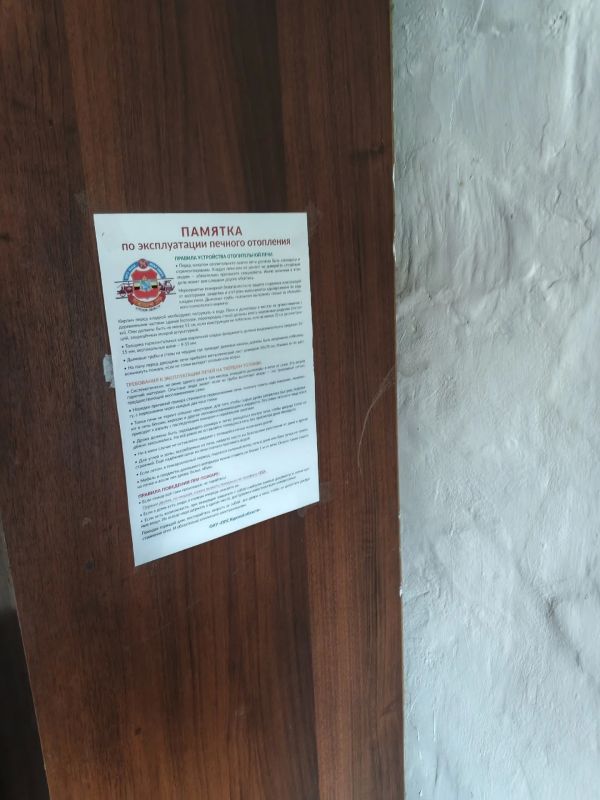 Рейд по пожарной безопасности в Курском районе Рейд по пожарной безопасности в Курском районе