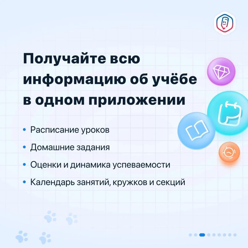 Важно для всех родителей, школьников и студентов колледжей Важно для всех родителей, школьников и студентов колледжей