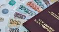 Посредством пенсий в России достигнут исторический рубеж