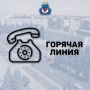 Курский Росреестр открывает «горячую линию» по защите имущественных прав детей