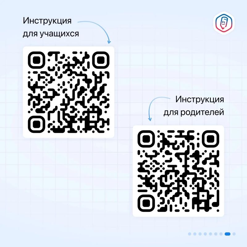 Важно для всех родителей, школьников и студентов колледжей Важно для всех родителей, школьников и студентов колледжей