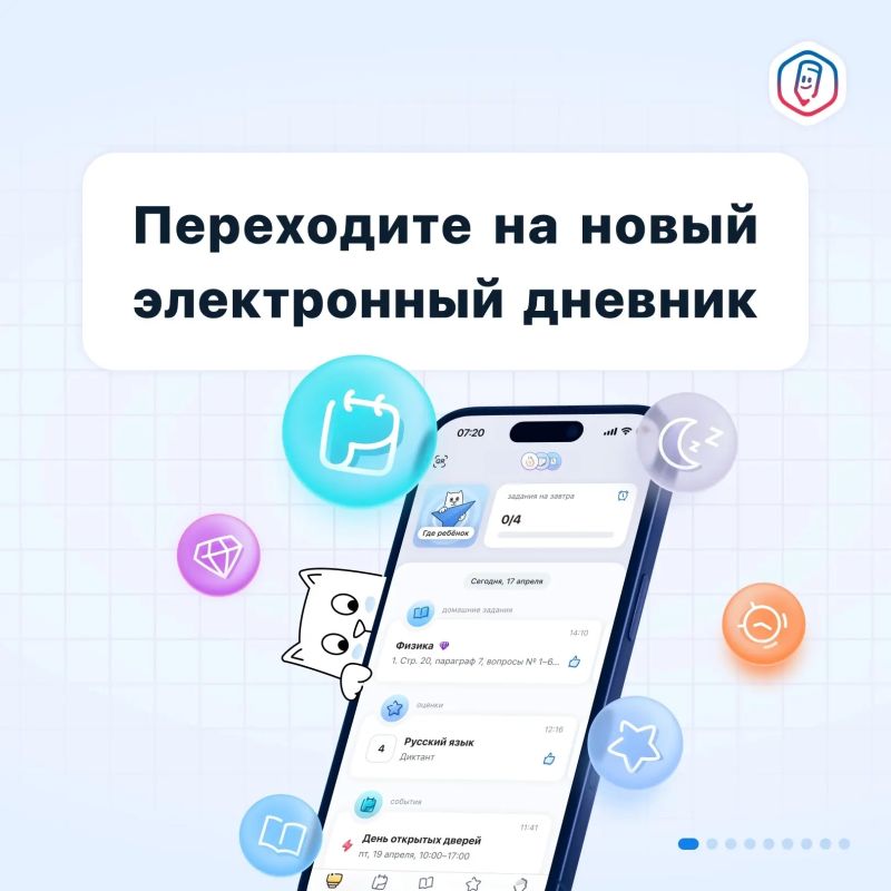 Важно для всех родителей, школьников и студентов колледжей