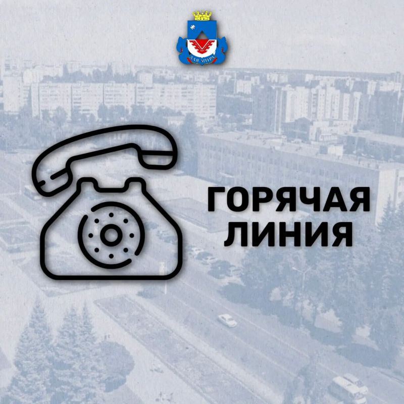 Курский Росреестр открывает «горячую линию» по защите имущественных прав детей