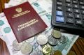 Не упустите: важные выплаты для пенсионеров, о которых многие не знают