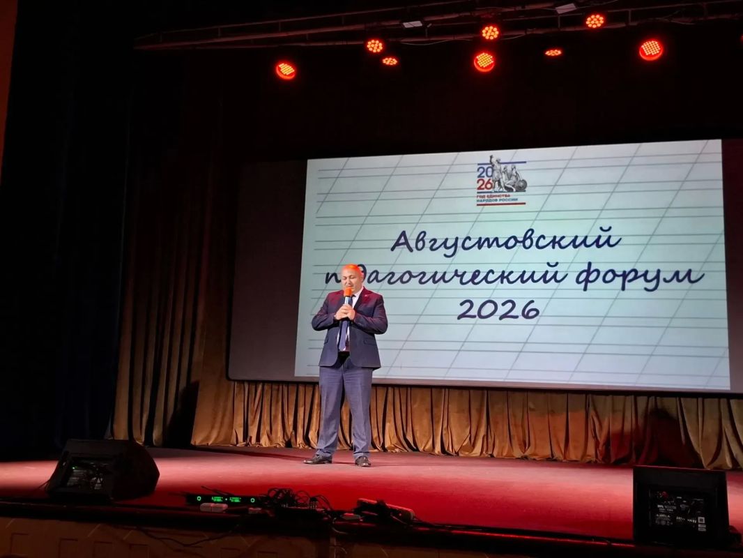 Виталий Кочергин: В городе Щигры состоялся Августовский педагогический форум - традиционная встреча педагогов накануне нового учебного года Виталий Кочергин: В городе Щигры состоялся Августовский педагогический форум - традиционная встреча педагогов накануне нового учебного года