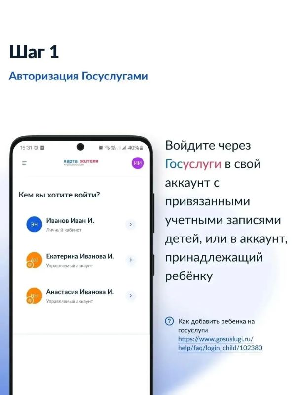 В Курской области доступна новая онлайн-услуга: оформить транспортную карту учащегося теперь можно через портал «Госуслуги», не посещая офисы В Курской области доступна новая онлайн-услуга: оформить транспортную карту учащегося теперь можно через портал «Госуслуги», не посещая офисы