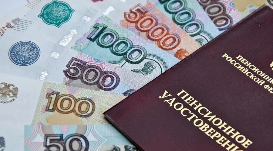 Посредством пенсий в России достигнут исторический рубеж
