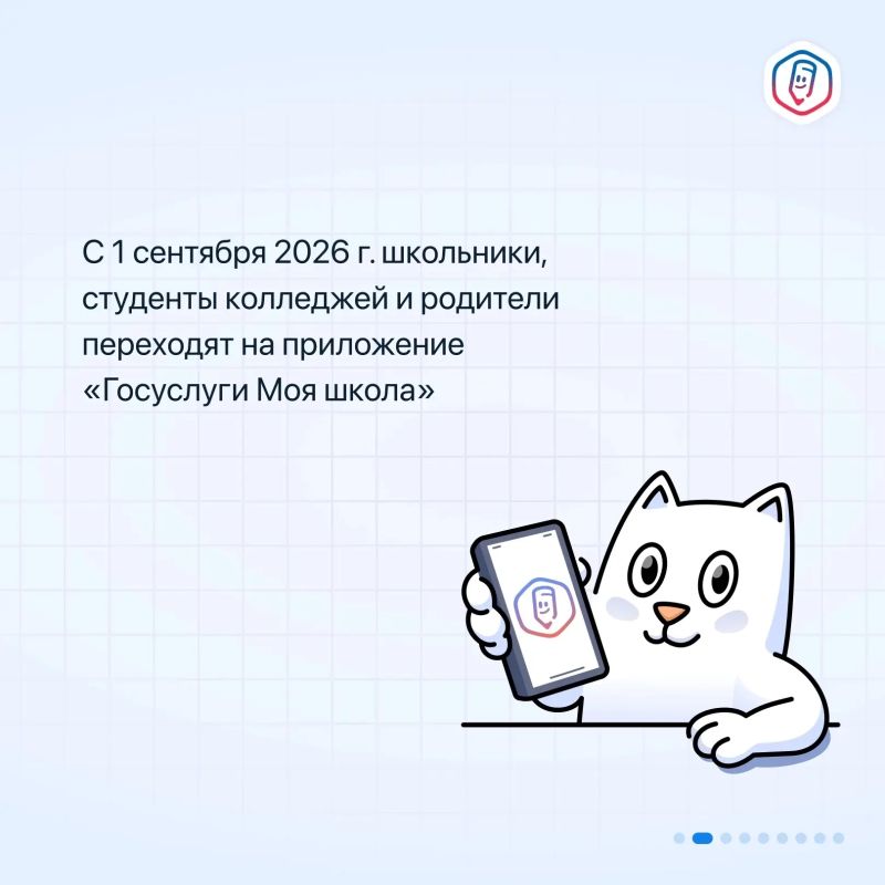Важно для всех родителей, школьников и студентов колледжей Важно для всех родителей, школьников и студентов колледжей