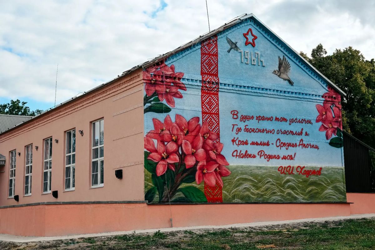 В Горшеченском районе в рамках национального проекта «Семья» завершают капитальный ремонт Среднеапоченского сельского Дома культуры — филиала Горшеченского районного Дома творчества В Горшеченском районе в рамках национального проекта «Семья» завершают капитальный ремонт Среднеапоченского сельского Дома культуры — филиала Горшеченского районного Дома творчества