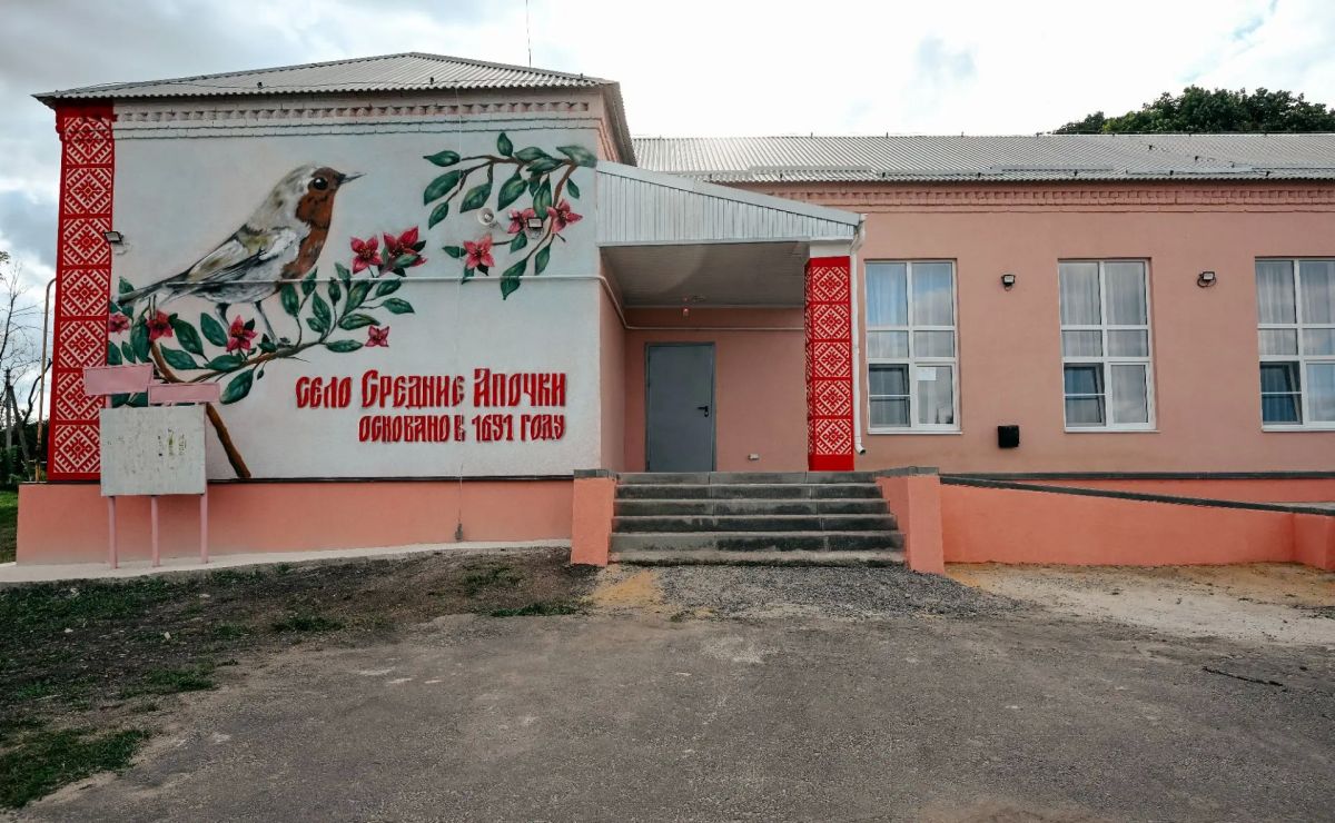 В Горшеченском районе в рамках национального проекта «Семья» завершают капитальный ремонт Среднеапоченского сельского Дома культуры — филиала Горшеченского районного Дома творчества В Горшеченском районе в рамках национального проекта «Семья» завершают капитальный ремонт Среднеапоченского сельского Дома культуры — филиала Горшеченского районного Дома творчества