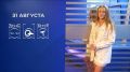 Прогноз погоды на 31 августа