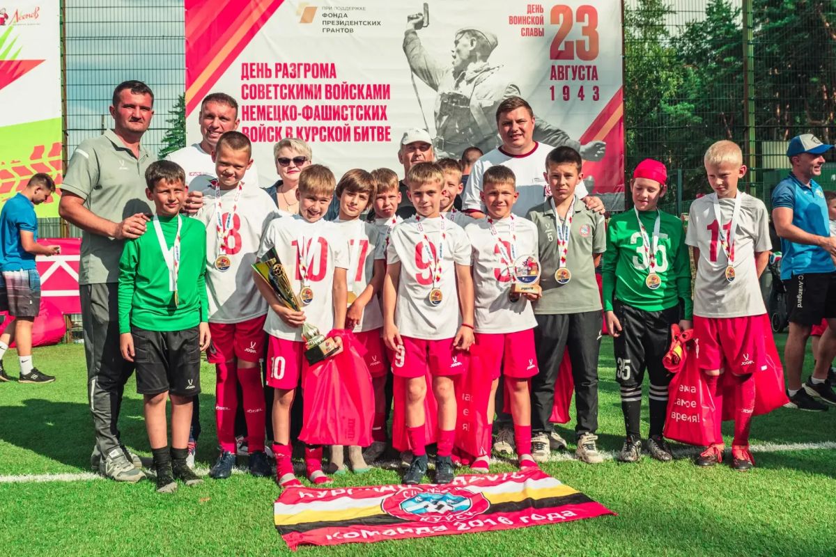 В Курске завершился спортивно-патриотический фестиваль «Дорогами Победы» В Курске завершился спортивно-патриотический фестиваль «Дорогами Победы»