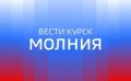 Пять человек получили травмы головы, слепые осколочные ранения разной степени тяжести в результате удара ВСУ по хлебному магазину в центре слободы Белой Беловского района