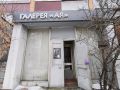 В Курске решают судьбу галереи «АЯ»