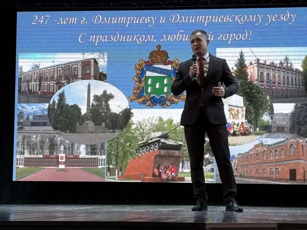 В минувшую пятницу в районном Доме культуры состоялся праздничный концерт, посвященный 247-й годовщине со дня образования города Дмитриева и Дмитриевского уезда В минувшую пятницу в районном Доме культуры состоялся праздничный концерт, посвященный 247-й годовщине со дня образования города Дмитриева и Дмитриевского уезда