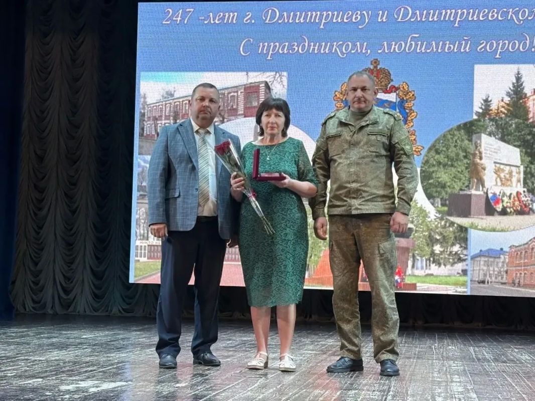 В минувшую пятницу в районном Доме культуры состоялся праздничный концерт, посвященный 247-й годовщине со дня образования города Дмитриева и Дмитриевского уезда В минувшую пятницу в районном Доме культуры состоялся праздничный концерт, посвященный 247-й годовщине со дня образования города Дмитриева и Дмитриевского уезда