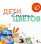 ����������������� ���� �������� ��������� ������������� ����������������� ����� ����� ������ ������ � 2026�, ������������ � 1 ��������