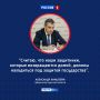 Помощь для героев: в регионе появится уполномоченный по правам ветеранов СВО