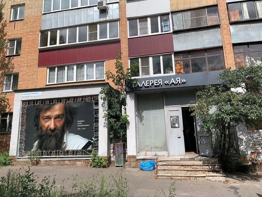 Хинштейн поручил решить судьбу галереи «АЯ»