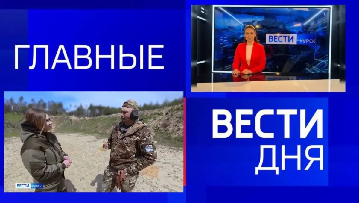 11111Главные новости 31 августа: