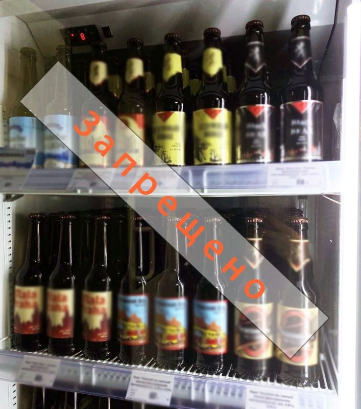 Завтра в Курской области запретят розничную продажу алкоголя