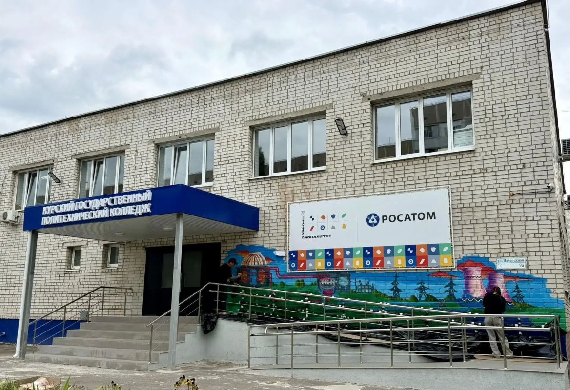 Откуда на стене колледжа взялась Курская АЭС Откуда на стене колледжа взялась Курская АЭС