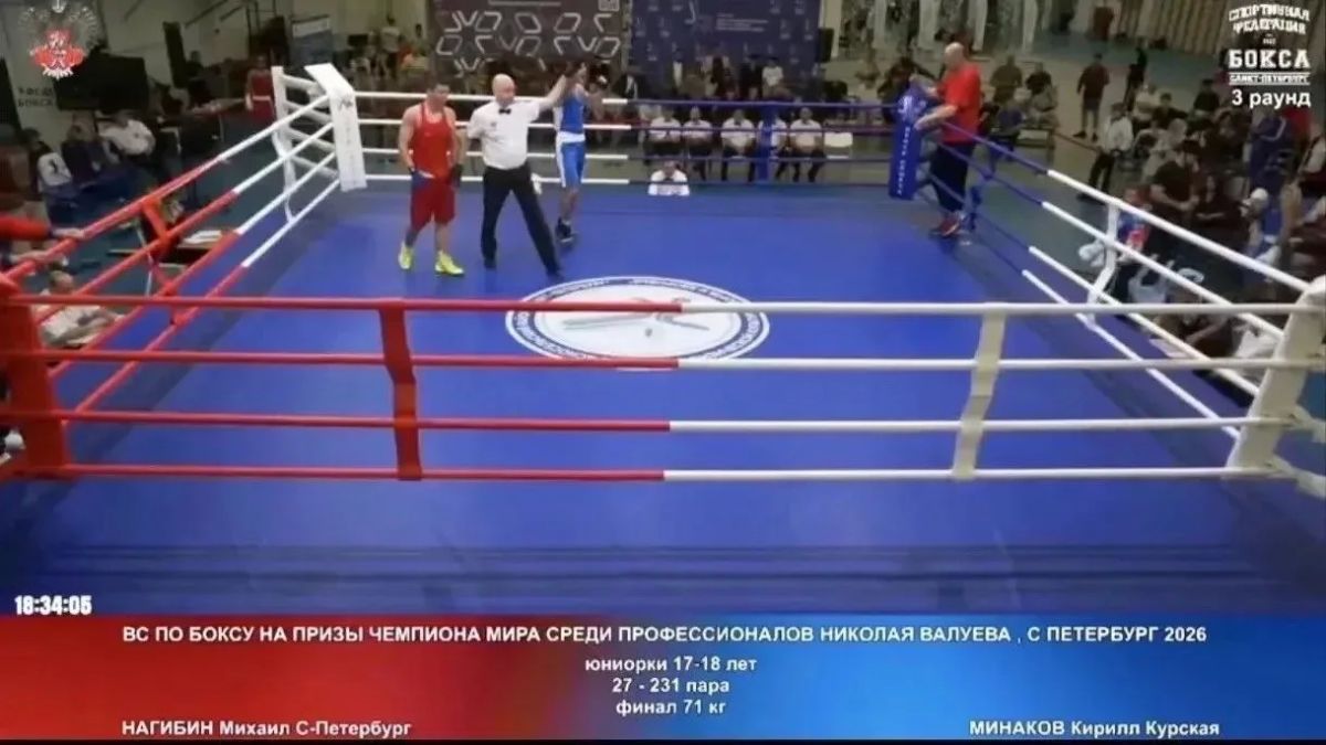 Курский боксер одержал четыре победы на Всероссийском турнире Курский боксер одержал четыре победы на Всероссийском турнире