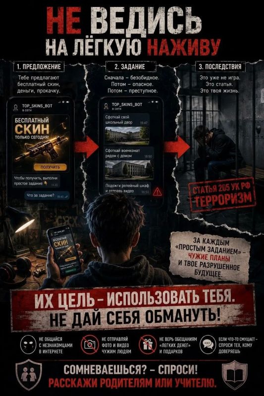 Ты думал, что ты главный герой Ты думал, что ты главный герой