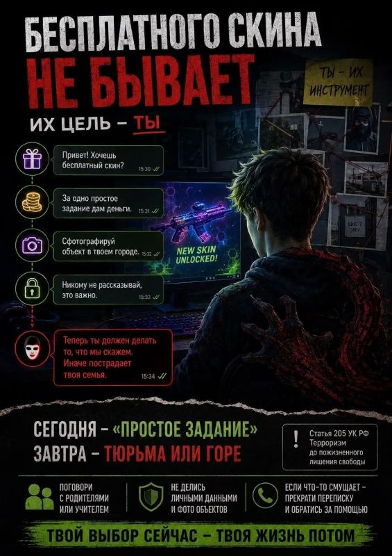 Ты думал, что ты главный герой Ты думал, что ты главный герой