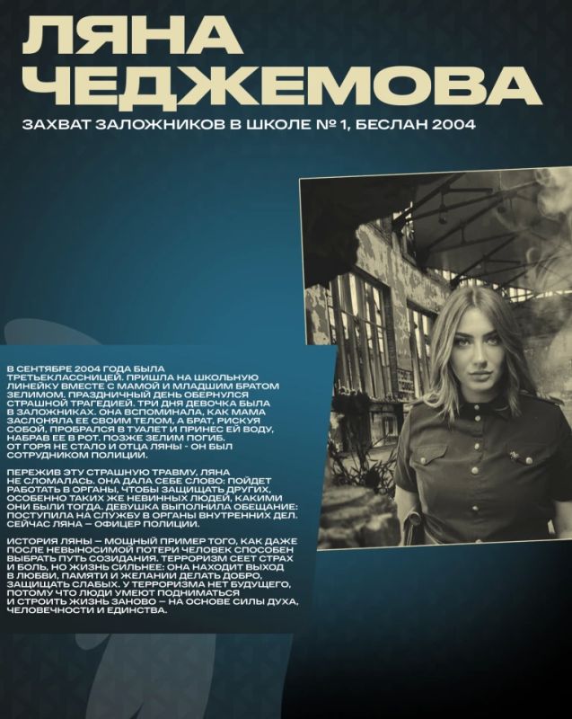 Всероссийская акция памяти Всероссийская акция памяти