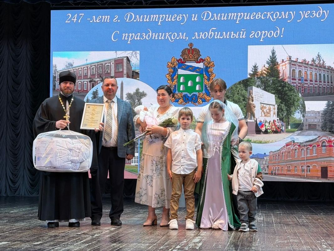В минувшую пятницу в районном Доме культуры состоялся праздничный концерт, посвященный 247-й годовщине со дня образования города Дмитриева и Дмитриевского уезда В минувшую пятницу в районном Доме культуры состоялся праздничный концерт, посвященный 247-й годовщине со дня образования города Дмитриева и Дмитриевского уезда