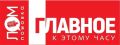 ЛОМОВКА. ГЛАВНОЕ К 22:00:. ШОС за 25 лет прошла по-настоящему большой путь, превратилась во влиятельный центр многополярного мира, заявил президент РФ Владимир Путин