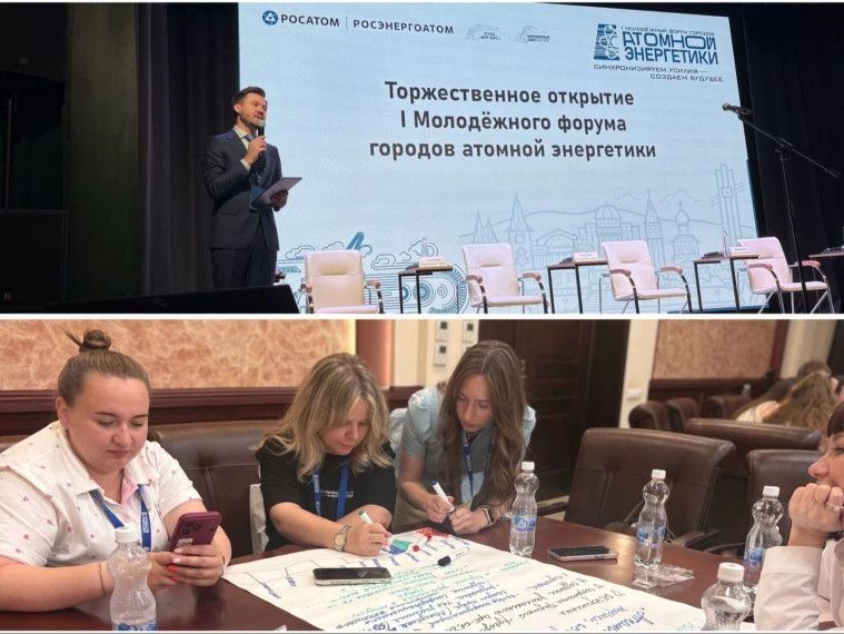 Методист МЦ «Комсомолец» Валерия Евгеньевна Михайлова приняла участие в 1-м Молодёжном форуме городов атомной энергетики, который прошел в Балаково с 24 по 26 августа Методист МЦ «Комсомолец» Валерия Евгеньевна Михайлова приняла участие в 1-м Молодёжном форуме городов атомной энергетики, который прошел в Балаково с 24 по 26 августа