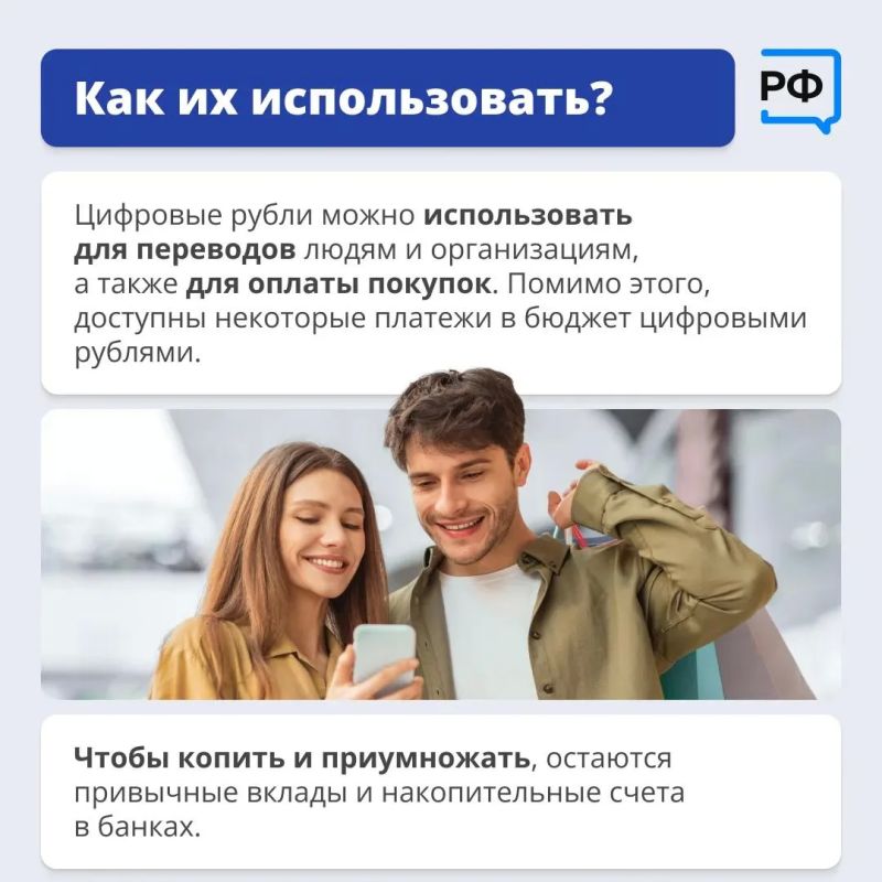 С 1 сентября в банковских приложениях можно будет открыть счёт цифрового рубля С 1 сентября в банковских приложениях можно будет открыть счёт цифрового рубля