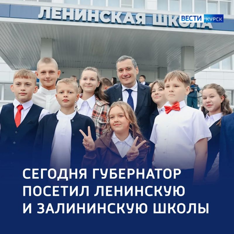 Знания — детям: обновление двух школ в Октябрьском районе