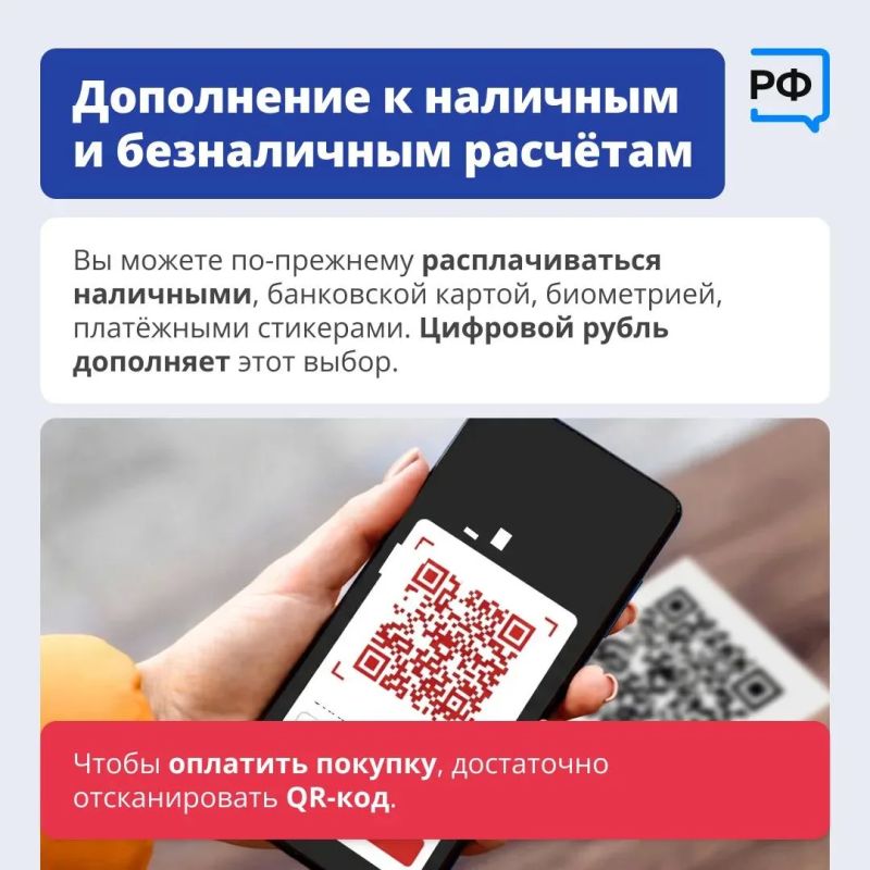 С 1 сентября в банковских приложениях можно будет открыть счёт цифрового рубля С 1 сентября в банковских приложениях можно будет открыть счёт цифрового рубля