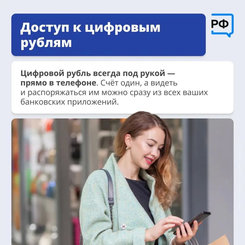 С 1 сентября в банковских приложениях можно будет открыть счёт цифрового рубля С 1 сентября в банковских приложениях можно будет открыть счёт цифрового рубля