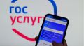Электронное пенсионное удостоверение: как стать частью цифровой эпохи
