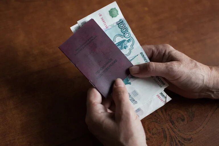 В России разрешили получать две пенсии одновременно: что нужно знать
