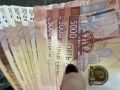 Курская воспитательница украла более 145 тысяч рублей на детский выпускной