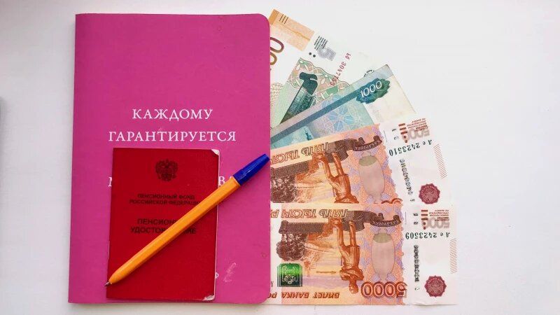 Ранний выход на пенсию в 2026 году: кто может воспользоваться преимуществами?