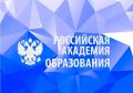 Приглашаем педагогов к участию в онлайн – интенсиве