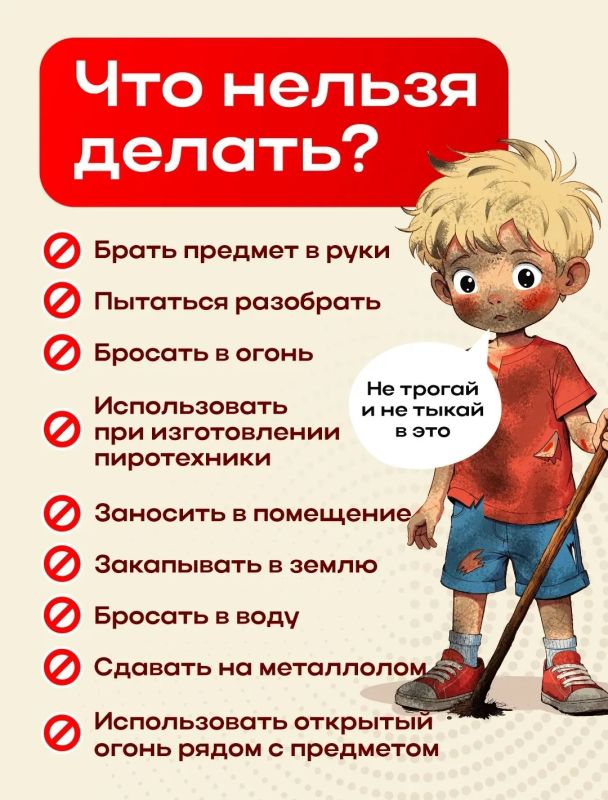 #будьте_бдительны. Приближаться к минам или любым подозрительным предметам, похожим на взрывоопасные устройства, смертельно опасно — даже лёгкое прикосновение или изменение положения может спровоцировать взрыв #будьте_бдительны. Приближаться к минам или любым подозрительным предметам, похожим на взрывоопасные устройства, смертельно опасно — даже лёгкое прикосновение или изменение положения может спровоцировать взрыв