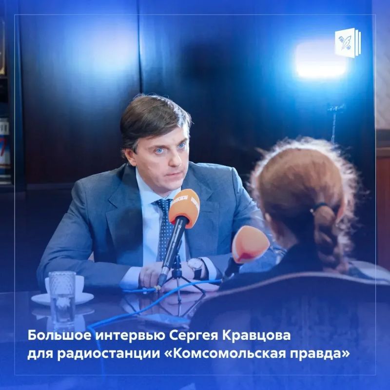 ИИ в школе, оценки поведения и сколько учеников должно быть в одном классе — о чём ещё спросили Сергея Кравцова?