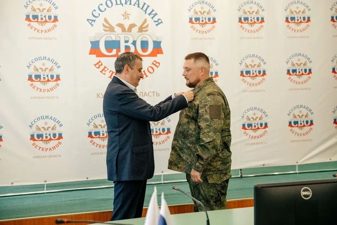 Глава региона Александр Хинштейн встретился с представителями Ассоциации ветеранов СВО Курской области Глава региона Александр Хинштейн встретился с представителями Ассоциации ветеранов СВО Курской области