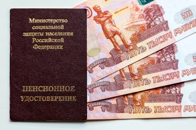 Как пенсионеры могут увеличить свои доходы с сентября 2026 года