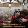 3 сентября 2004 года, состоялся штурм захваченной террористами школы в Беслане