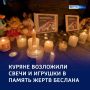 ����� ������: � ������ ������� ����� �������