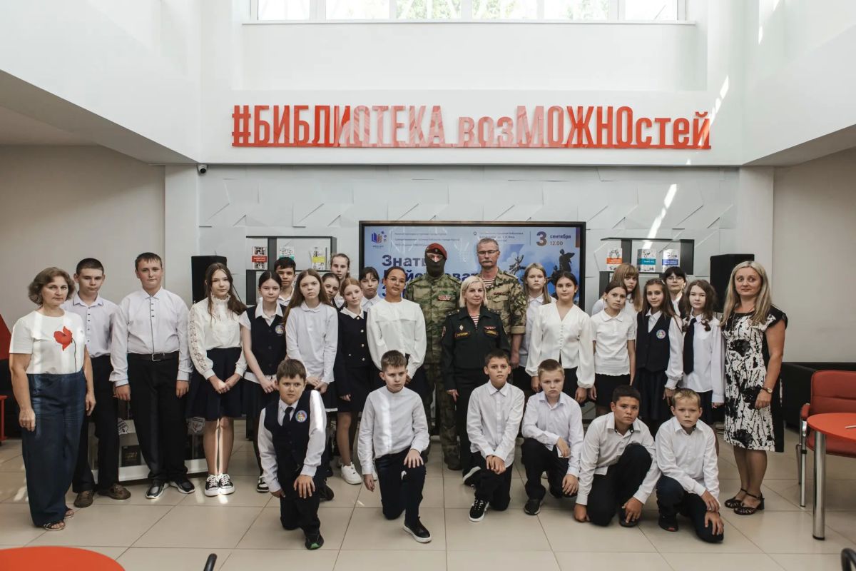 Сегодня в Центральной городской библиотеке для молодёжи им. А. А. Фета прошел патриотический турнир «Знать Сегодня в Центральной городской библиотеке для молодёжи им. А. А. Фета прошел патриотический турнир «Знать